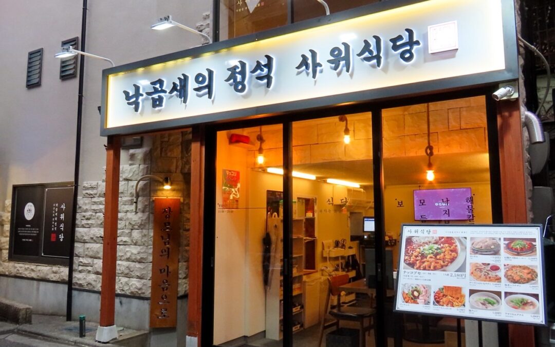 2号店です。WEBサイト公開しました。