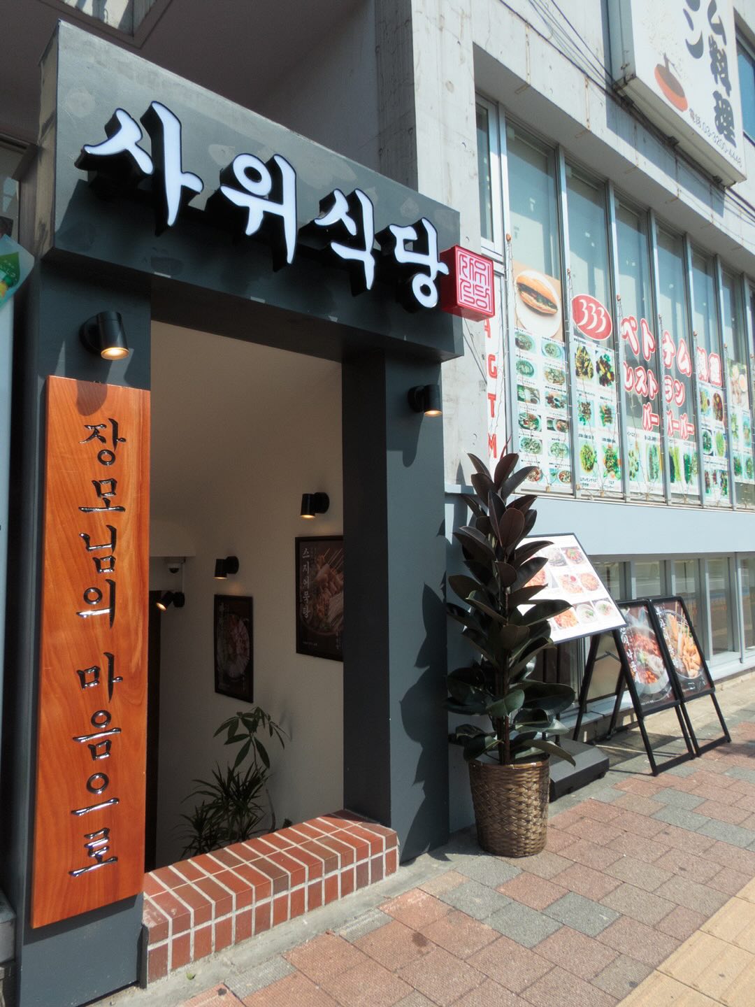 test